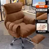 Silla de ordenador para persona perezosa, cómoda para sentarse a largo plazo, adecuada para uso doméstico, dormitorio, residencia estudiantil, se puede usar como silla de escritorio o sillón reclinable con respaldo