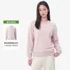 Sudadera casual de mujer estilo coreano con cuello redondo, hombros caídos, forro polar, corte holgado, mangas largas, suave y ligera, camisa básica versátil