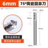 Fresa de cerámica Huhao de 4 hojas, fresa integral de cerámica metálica de 75 grados, fresa de extremo CNC superdura de 4 hojas y vástago recto.
