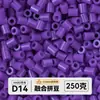 Pacote de meio quilo de miçangas mistas pacote de recarga de miçangas de fusão atacado mard mesma cor pacote de recarga de 221 cores 2,6 mm miçangas para quebra-cabeça 3D