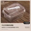 Copo quadrado para bolo mousse com colher, caixa de embalagem para sobremesas para venda em feiras, caixa transparente para sobremesas de confeitaria para uso comercial