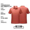 Camisa polo logo impresso personalizado roupa de trabalho ferramenta personalizada camiseta algodão antibacteriano manga curta gola camisa cultural bordado verão