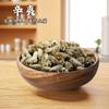Enchimento de Sachê Perfumado com 100g de Ervas: Artemísia, Lavanda, Flores Herbais Chinesas, Osmanthus, Pacote de Material para Sachê