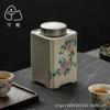 Ningxuan hierba y madera gris vintage lata de té para el hogar lata de almacenamiento de té lata con tapa aleación tarro sellado té Pu'er