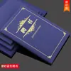 Papel especial repujado y estampado en oro para certificados de honor, cartas de nombramiento, impresión de páginas interiores, certificados de examen, certificados de graduación para graduaciones, festividades y clases de capacitación especial