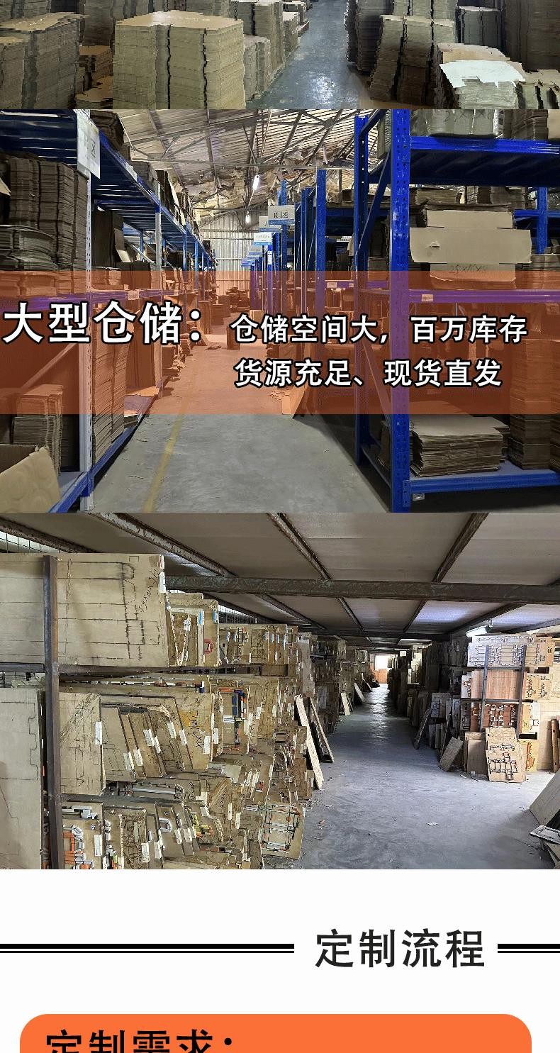 详情页1_08.gif