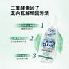 Gel quitamanchas para cuellos, Quitamanchas de aceite sin enjuague para ropa, Quitamaanchas para uniformes escolares, Detergente para ropa sin agua para personas perezosas, En stock