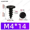 Tornillos Autorroscantes de Cabeza Phillips Hierro Negro M4~M6 Venta Directa de Fábrica Estándar Nacional Rosca Gruesa Ranura Phillips Tornillos Autorroscantes