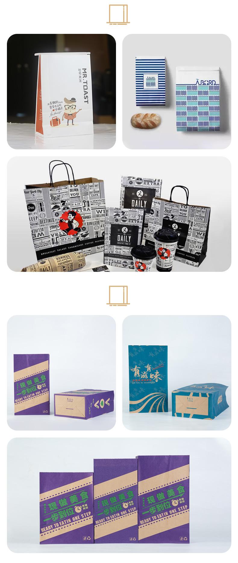 方型纸袋详情_11