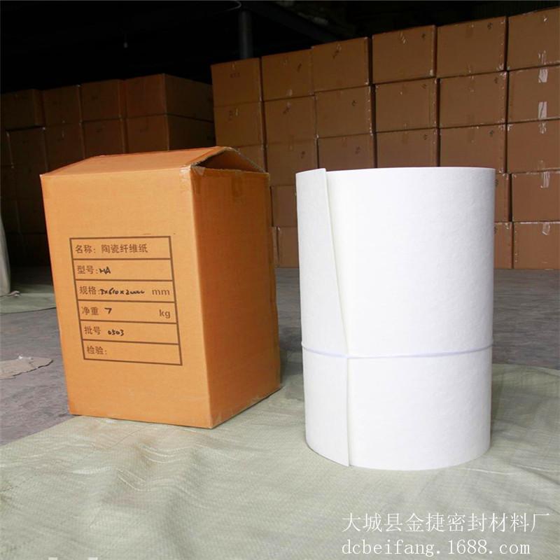 陶瓷纸