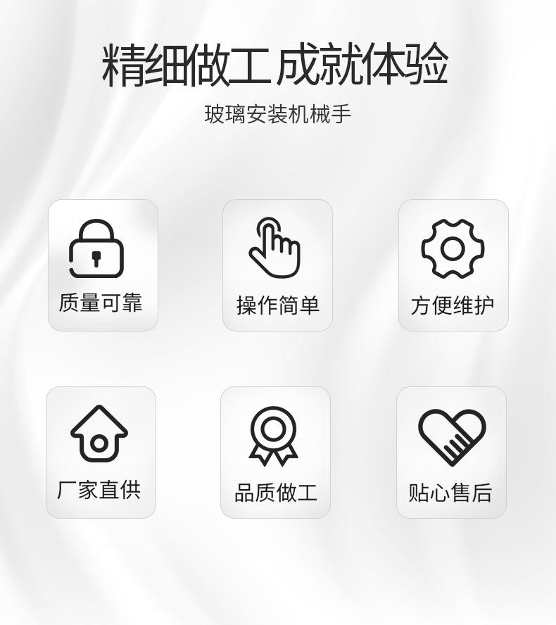 详情页_02