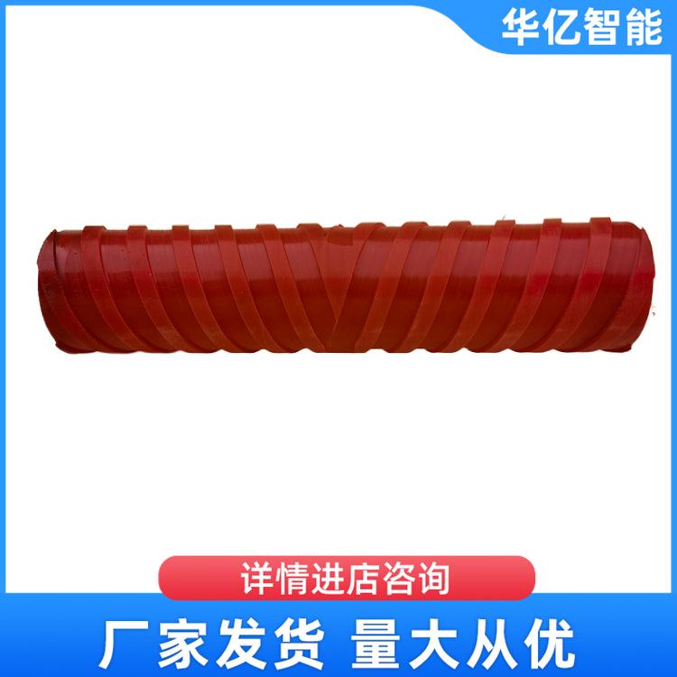 包胶托辊 华亿03