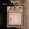 Notas adhesivas de papel de carta con borde quemado vintage, etiquetas para notas de estudiante, pegatinas para decoración de diario, notas de mensajes, notas de recordatorio, notas adhesivas reutilizables