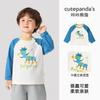 Conjunto de Camiseta de Manga Larga Kaka Panda para Niños y Pantalones Largos para Niñas Conjunto Otoñal Infantil Conjunto Casual de Dos Piezas para Bebé Tendencia