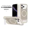 Funda de teléfono con refrigeración celular para iPhone 17 con soporte invisible, funda de teléfono magnética Magsafe para Xiaomi 17 Pro
