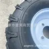 Accesorios modificados para ATV de cuatro ruedas, 17*7.00-8 pulgadas, flor de remolque todoterreno, conjunto de rueda de neumático de vacío engrosado
