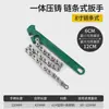 Llave para Filtro de Aceite Antideslizante Correa Cadena Llave para Filtro de Aceite de Motor Ajustable Universal Rápida Herramienta para Desmontaje e Instalación en Casa y Auto