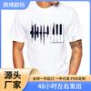 Camiseta de manga corta para hombre, moda, estampada, manga corta, cuello redondo, básica.