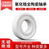 Rodamientos de Cerámica Integral de Circonio Importados de Japón 623 624 625 626 627 628 629Ce Resistentes a la Corrosión