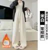 Pantalones de Pana de Visón Blanco con Forro de Vellón para Mujer, Nuevos Pantalones Casuales Rectos de Cintura Alta de Invierno, Pantalones de Pierna Ancha Adelgazantes Petite