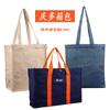 Bolsa de Lona Tipo Satchel Personalizada con Cremallera Grande Bolsa de Compras Ecológica en Blanco Venta al por Mayor Bolsa de Algodón Publicitaria 12º Nicho