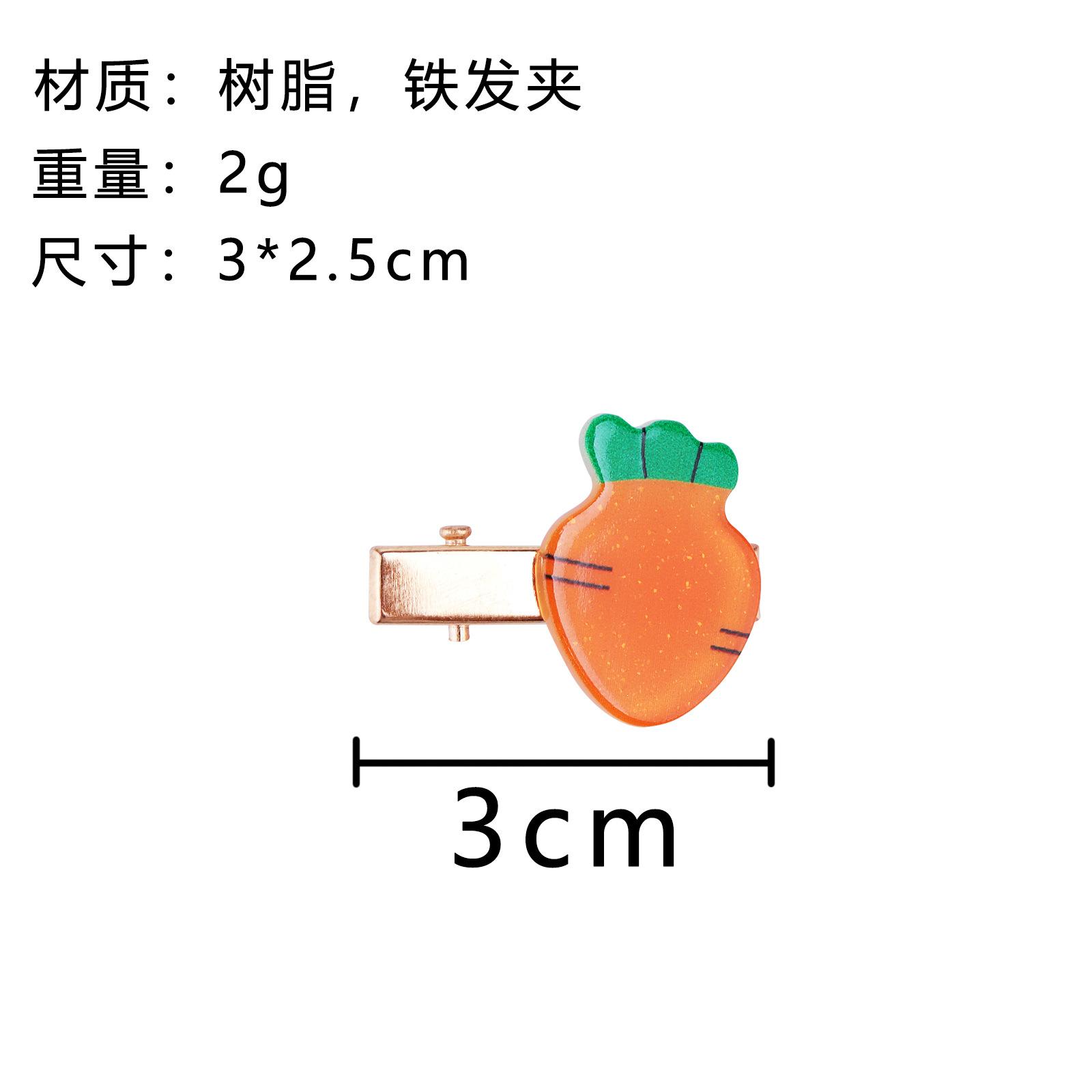 尺寸