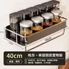 Almacenamiento de Cocina Estante sin Taladro Montado en Pared Estante para Especias Hogar Estante de Almacenamiento para Botellas de Condimentos Almacenamiento