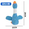 Juguete para perro pato durmiendo, juguete de peluche para mascotas, autoentretenido, duradero, masticable, juguete que hace ruido, patito amarillo suministros para mascotas