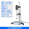 Mezclador Eléctrico de Laboratorio JJ-1A Calefacción Pantalla Digital Control de Temperatura Temperatura Constante Velocidad Constante Potencia Aumentada Mezclador Mecánico