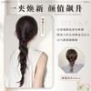 Trenzas de Peluca, Trenzas de Cola de Pez, Elegante Relajado, Cabello Trenzado, Trenzas, Pelucas de Cola de Caballo Artificiales Atadas Bajas para Mujeres