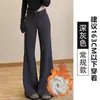 Calça Jogger Cinza Estilo Americano Flare para Mulheres, Novidade Outono 2025 Cintura Alta Slim Fit Perna Reta Flare