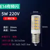 Bombilla LED de Alto Brillo G9 Lámpara de Maíz para el Hogar Enchufable G4 Perlas de Lámpara Pequeñas Ahorradora de Energía Sin Parpadeos Fuente de Luz Inteligente de Tres Colores Variable
