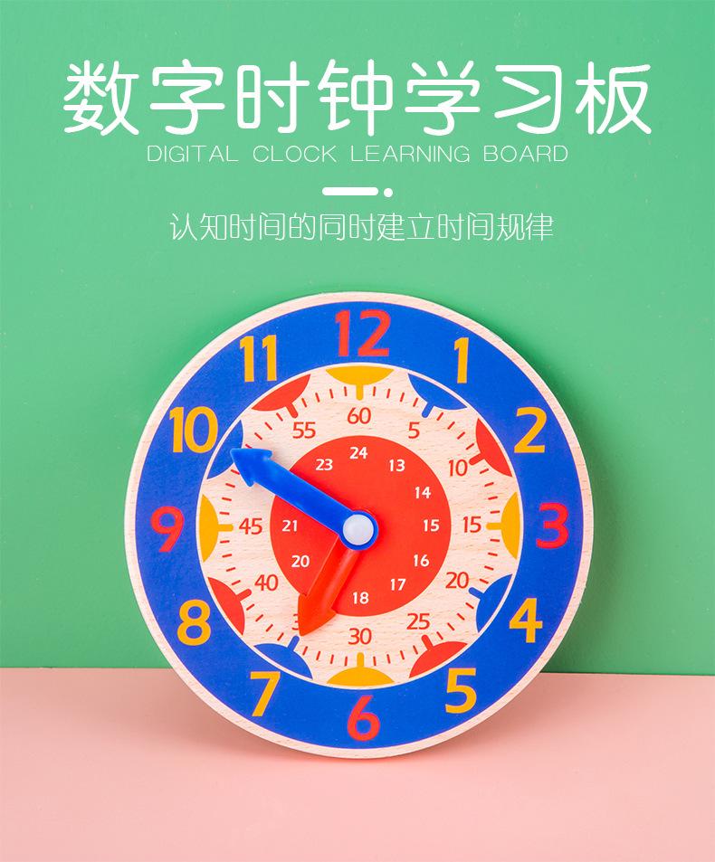 数字时钟_01.jpg