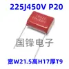 Capacitor de película 225k 2.2uF CL21/CBB22