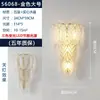 Lámpara de Pared de Cristal de Acero Inoxidable Lámpara de Mesita de Noche para Dormitorio Color Cromo Plateado Atenuación de Tres Colores Incluye Fuente de Luz GLED - Estilo V Bauhaus Hierro