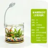 Luz para Acuario, Iluminación de Espectro Completo, Luz para Plantas Acuáticas, Enchufe USB, Luz Pequeña Mini con Pinza, Luz LED, Luz Popular para Acuario Pequeño
