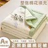 Edredón de verano de algodón de Xinjiang de fábrica directa, algodón lavado con agua, edredón fino para aire acondicionado para dormitorio de estudiantes, lavable a máquina, edredón de regalo