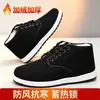 Sapatos masculinos de algodão estilo Old Beijing de veludo cotelê para o inverno, de cano alto, forrados com fleece, espessados, quentes, de lã, antiderrapantes, botas de neve para o pai