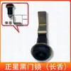 Panel de puerta de dispensador de combustible cerradura llave triangular cerradura triangular llave de dispensador de combustible cerradura de puerta accesorios de dispensador de combustible Zhengxing Yinggao