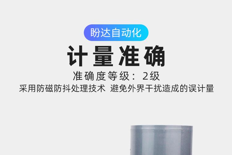 Lora阀控大口径 (16).jpg