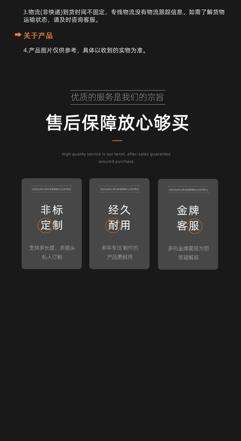 蚂蚁投光灯详情页_10