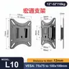 Soporte Universal para Monitor de Computadora Máquina KTV Todo en Uno Soporte de Pared Oficina de Fábrica Pantalla de Vigilancia Soporte de Pared para Televisión Pared