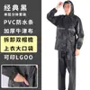 Impermeable y Pantalón de Lluvia para Jinetes con Protección para Lluvia Intensa, Adecuado para Hombres y Mujeres, para Montar Bicicletas Eléctricas, Protección Laboral al Aire Libre, Prevención de Inundaciones y Uso en Carretera