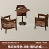Juego de mesa y sillas de café, sillón individual para tienda de té de leche, adecuado para casa de huéspedes, hotel, restaurante, área de ocio comercial, estilo vintage