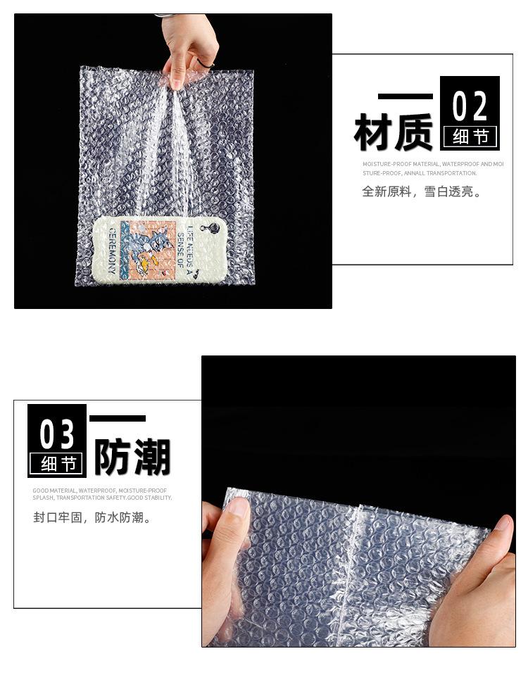 详情页3_09