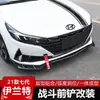 Adecuado para Hyundai Elantra Séptima Generación 21 Pala Frontal Modificada Tamaño Envolvente Labio Frontal y Ala Trasera Accesorios de Apariencia Especial