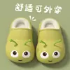 Zapatillas de Algodón para Niños con Oruga Linda Otoño e Invierno Acolchadas con Felpa Zapatillas Suaves Antideslizantes para el Hogar Niños y Niñas Zapatillas para Bebé