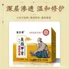 Patrimonio Cultural Inmaterial: Ungüento para el Cuidado de la Salud de la Onicomicosis Yufangzu, Adecuado para Onicomicosis y Daño en las Uñas, Alivia el Malestar en la Ranura de la Uña