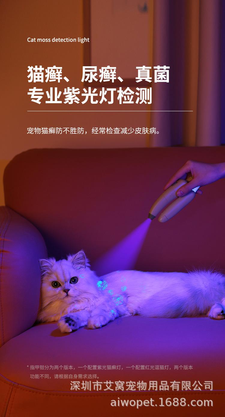 香蕉指甲钳_08