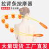 013 fábrica direta 2022 novo back strip back massagem de plástico rolo de relaxamento costas massageador
